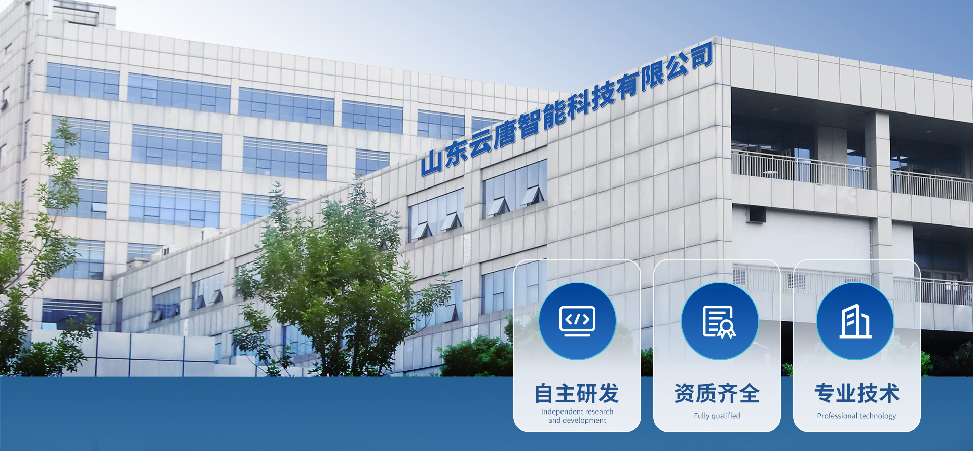 优质工厂